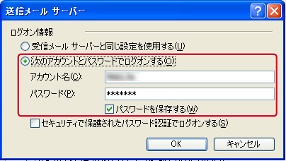 http://www.digitalstage.jp/support/weblife/manual/3-07-05_08.jpg