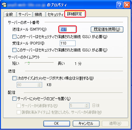 http://www.digitalstage.jp/support/weblife/manual/3-07-05_09.jpg