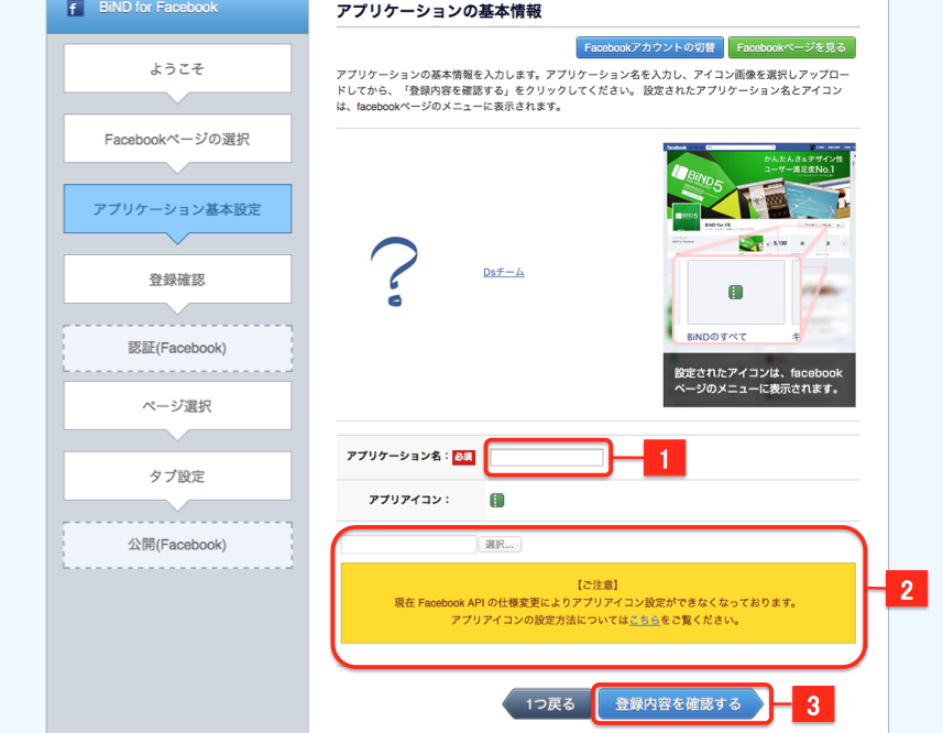 http://www.digitalstage.jp/support/weblife/manual/3-10-04_09a-11136.png