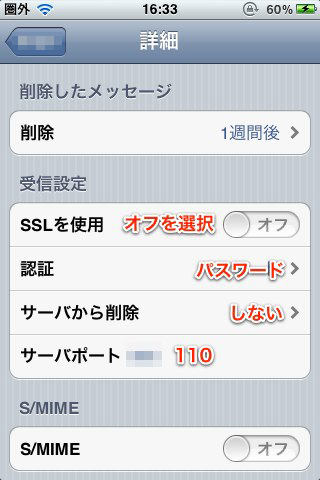 http://www.digitalstage.jp/support/weblife/manual/b11.jpg
