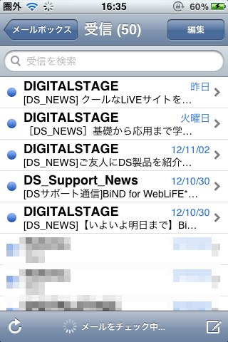 http://www.digitalstage.jp/support/weblife/manual/b12.jpg