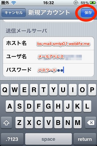 http://www.digitalstage.jp/support/weblife/manual/b7.jpg
