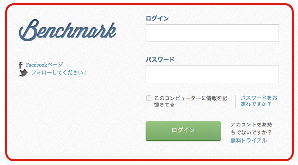 http://www.digitalstage.jp/support/weblife/manual/benchmark5.png