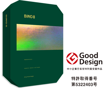 bind8_package.png