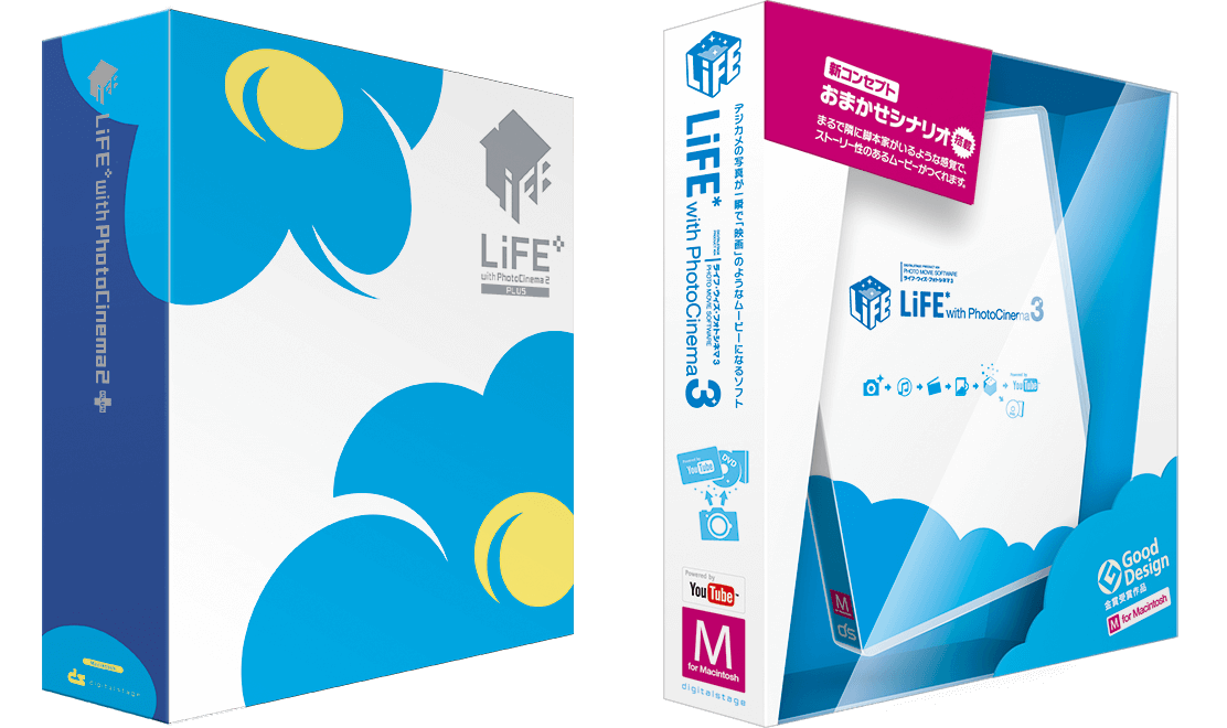 LiFEシリーズのパッケージ