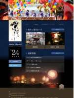 BiNDCloud_Template_HazukiMatsuri_WEB.png